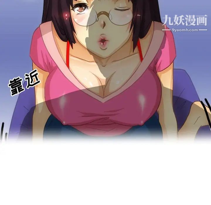 情事物语Friend第3话