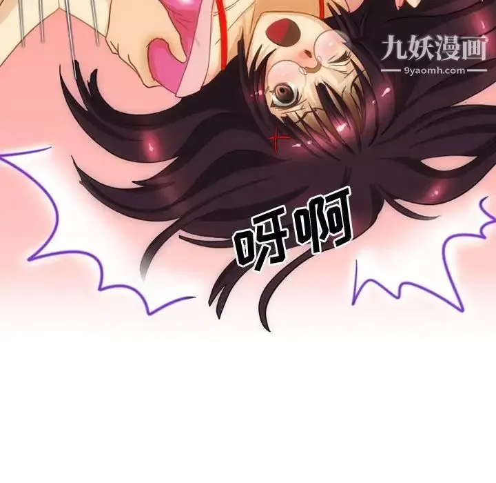 情事物語Friend第3話