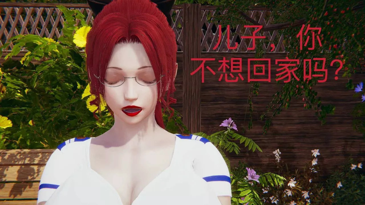 [3D]不愛穿衣服的媽媽第09話-最終話