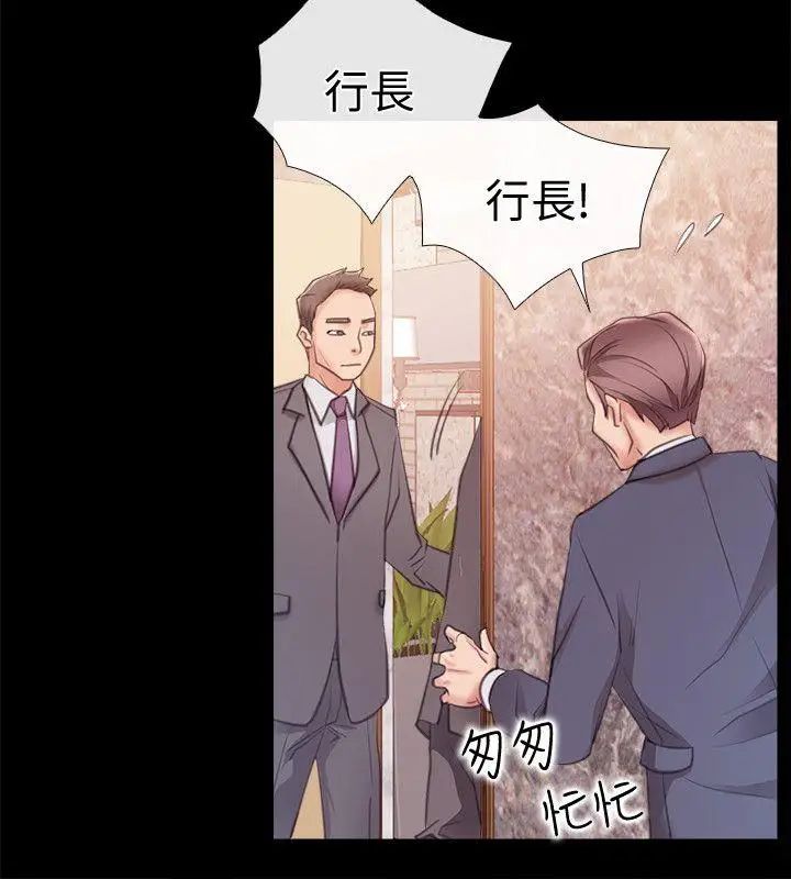 爱情店到店第7话-妳男友借我一下