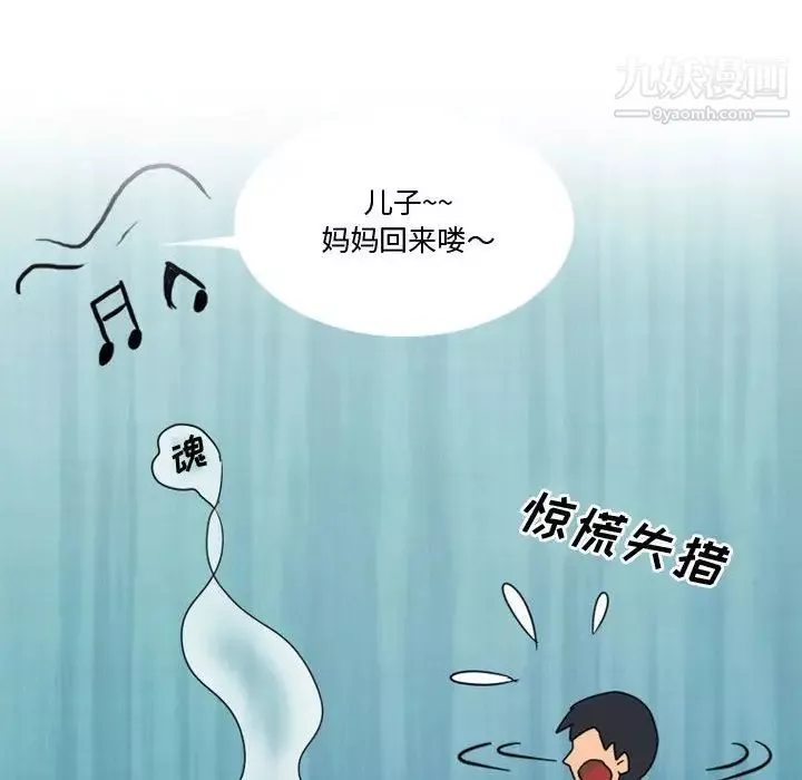 情事物語Friend第4話