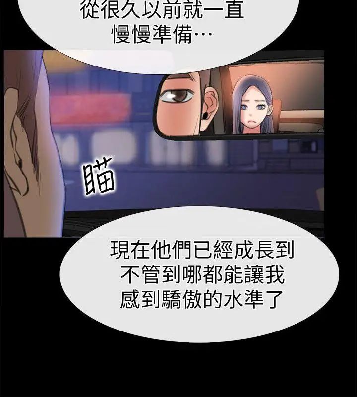 爱情店到店第8话-足以忘记女友的Q弹滋味