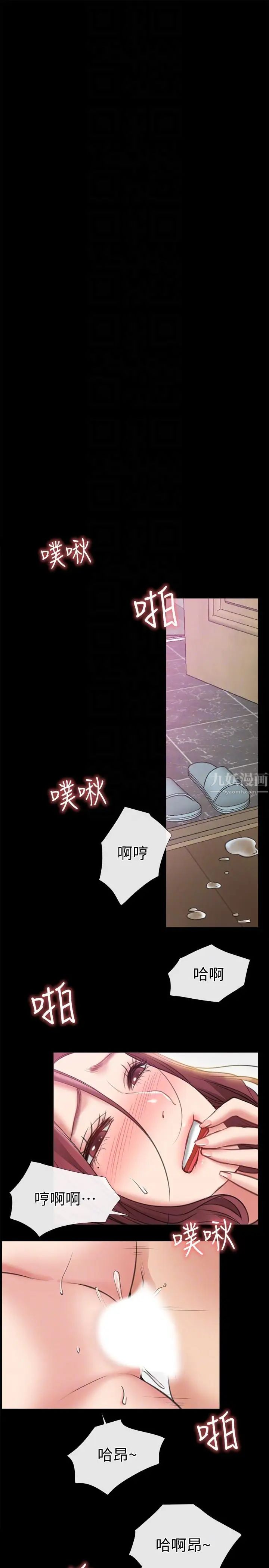 爱情店到店第8话-足以忘记女友的Q弹滋味