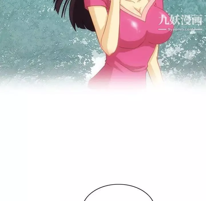 情事物語Friend第4話