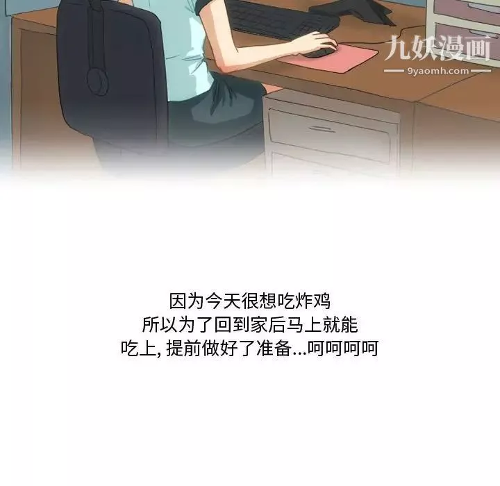 情事物語Friend第5話