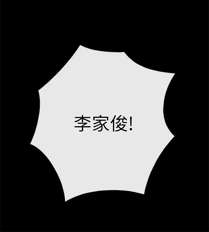 愛情店到店第9話-新來的工讀生張淑芬