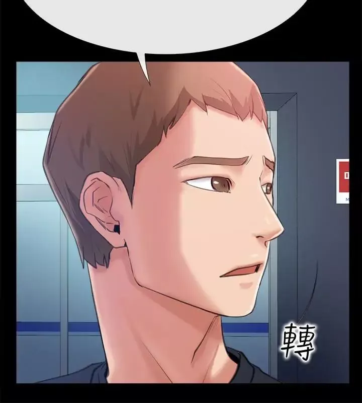 愛情店到店第9話-新來的工讀生張淑芬