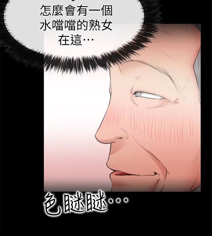 爱情店到店第10话-在更衣室里忏悔