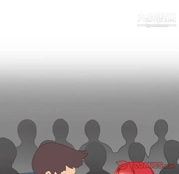 情事物語Friend第7話