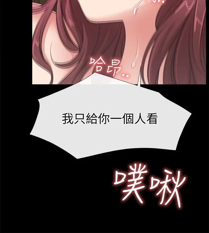 爱情店到店第11话-偷窥