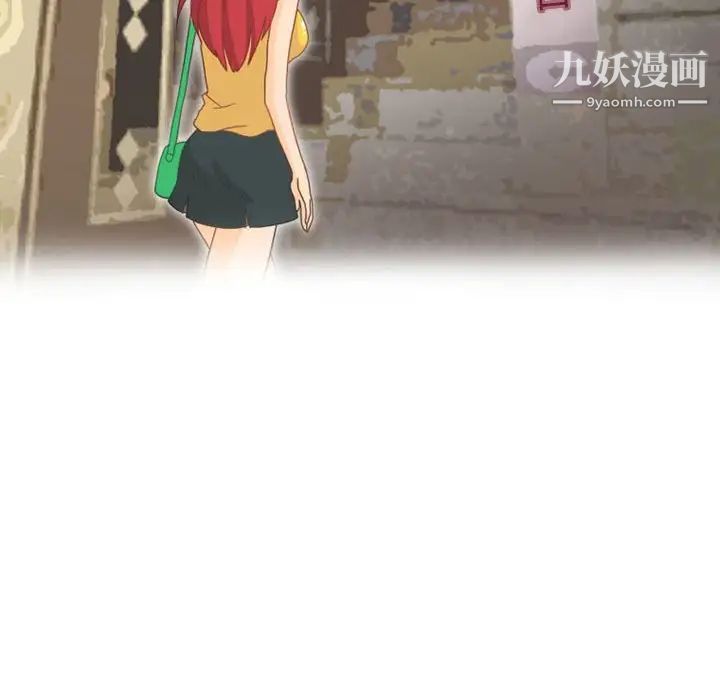 情事物語Friend第7話