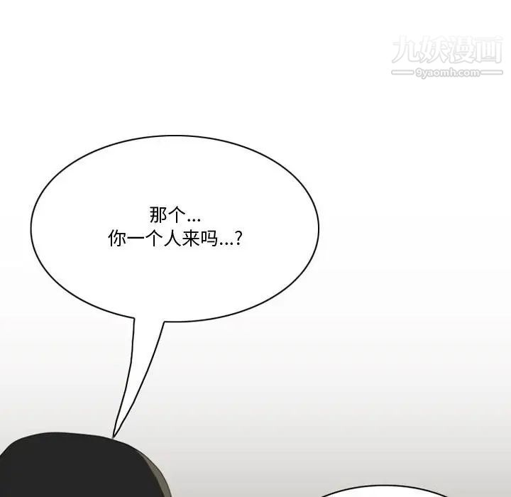 情事物語Friend第7話