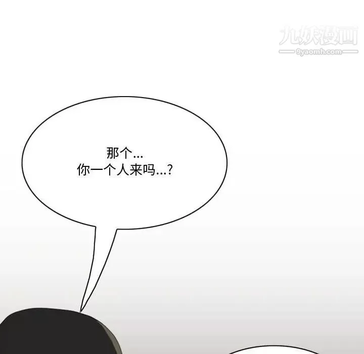 情事物語Friend第7話