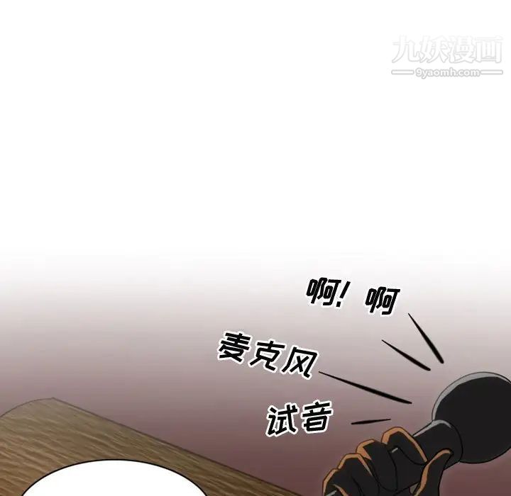 情事物語Friend第7話