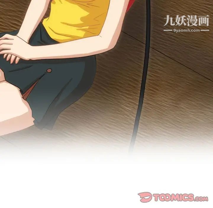 情事物語Friend第7話
