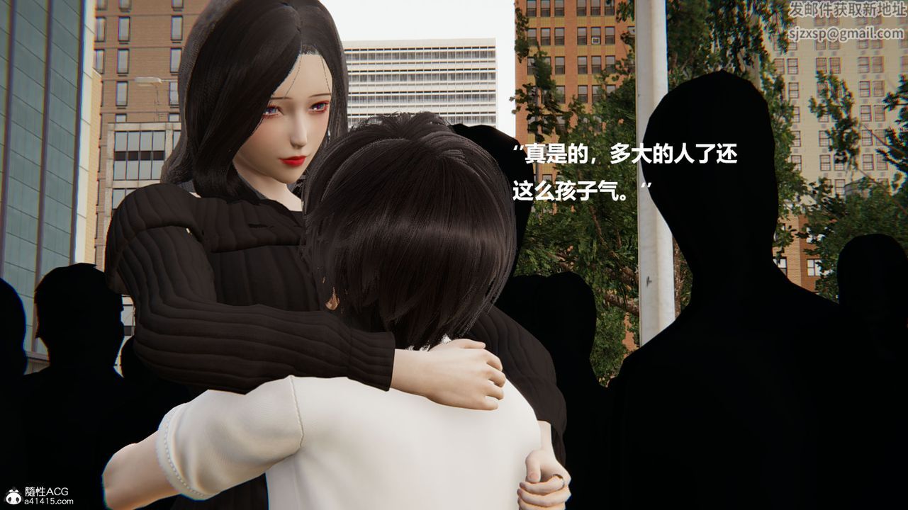 [3D]被催眠控製的丝袜美母第01话