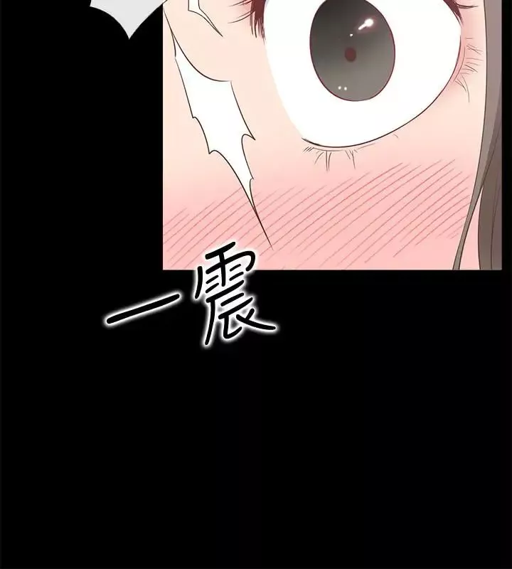 愛情店到店第12話-我在家俊面前興奮了嗎
