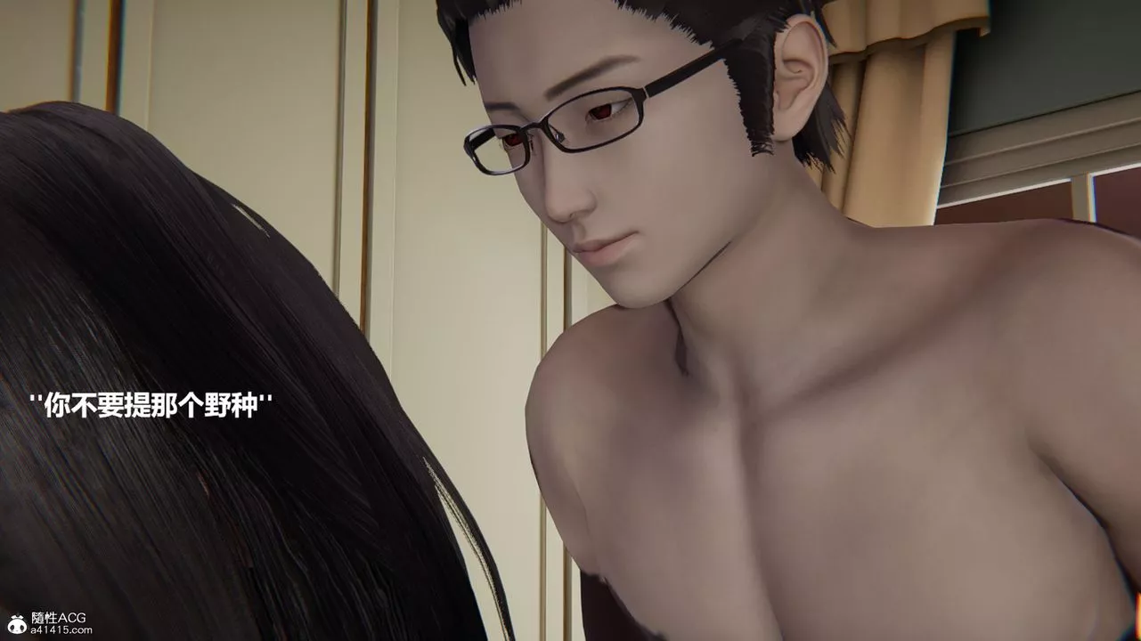 [3D]被催眠控製的絲襪美母第01話