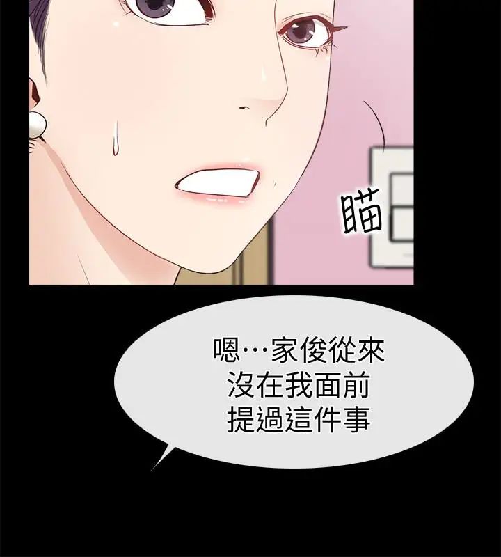 爱情店到店第13话-偷窥真是太刺激了!