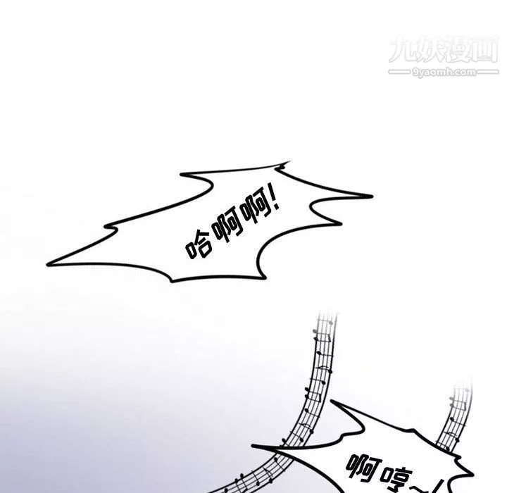 情事物語Friend第8話