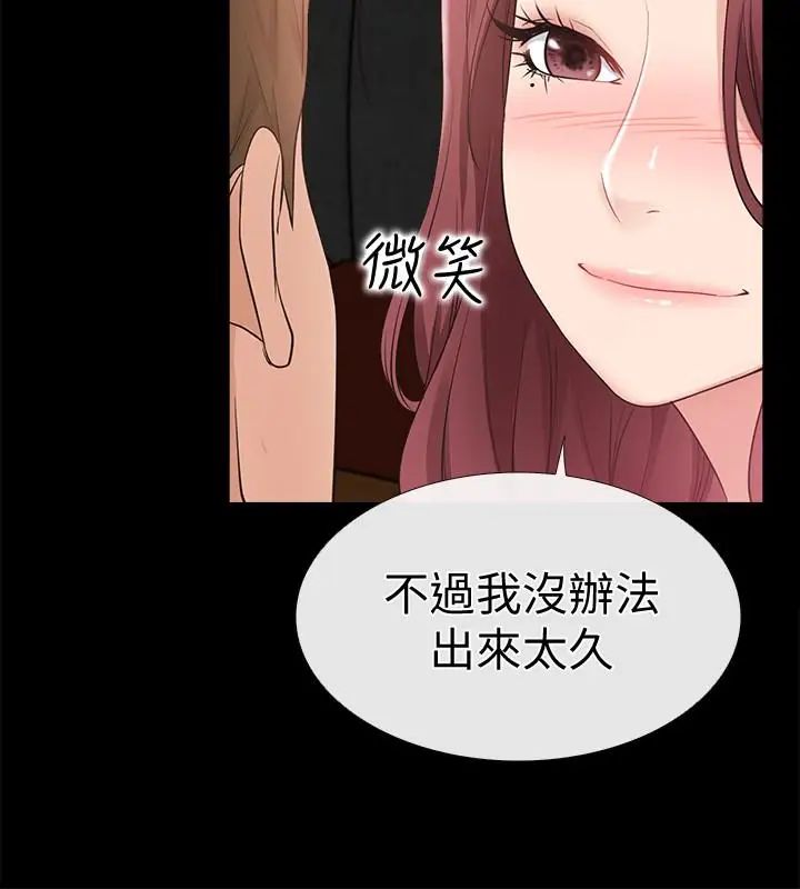 爱情店到店第13话-偷窥真是太刺激了!