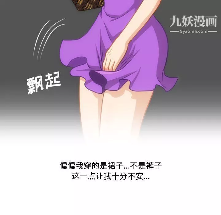情事物語Friend第9話