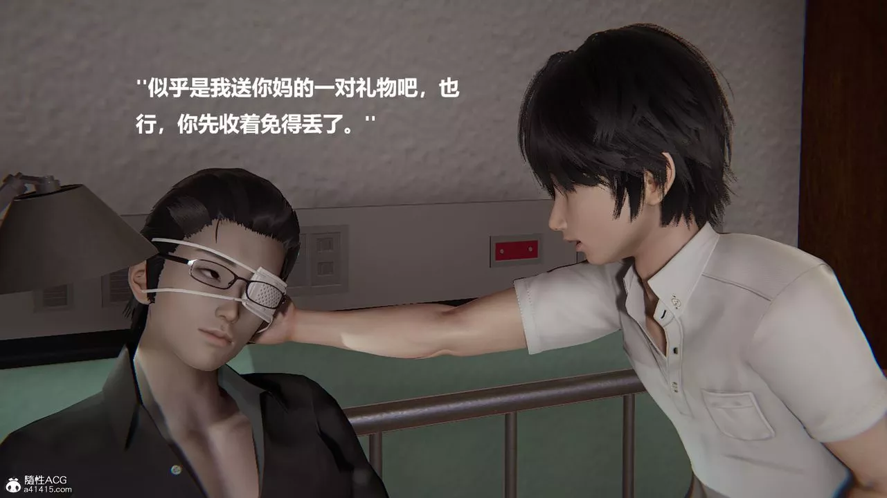[3D]被催眠控製的絲襪美母第02話
