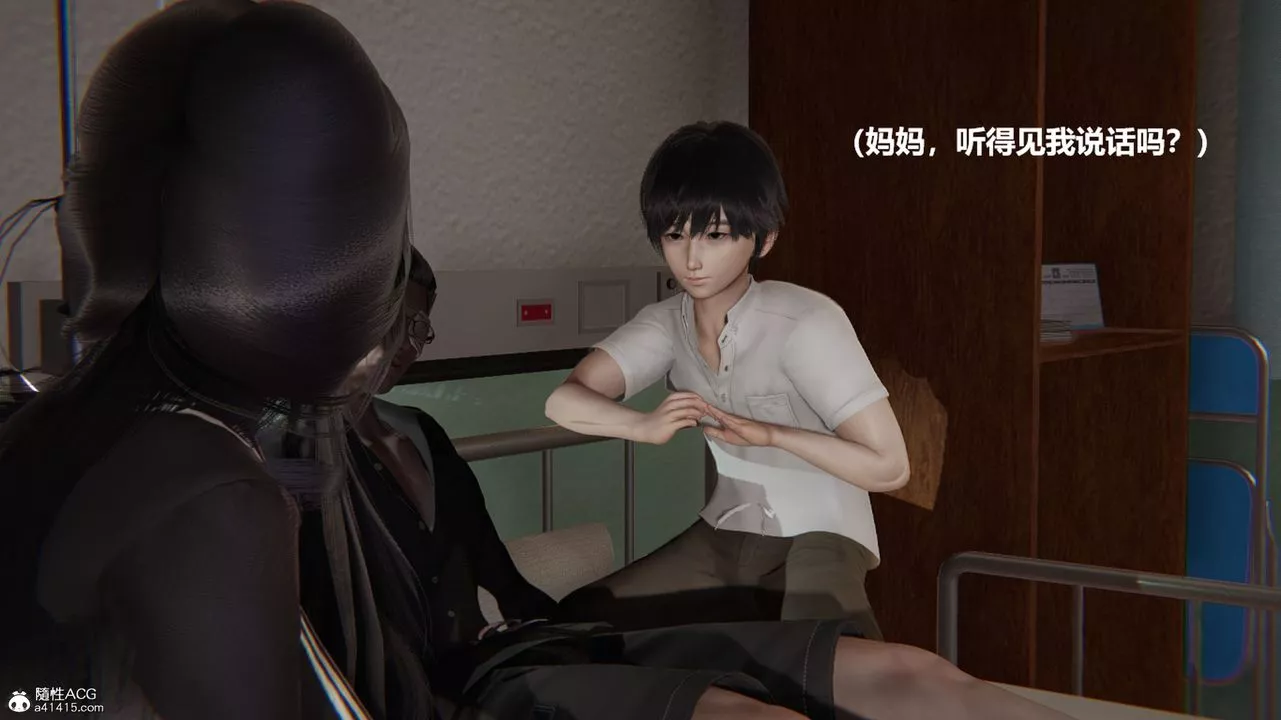 [3D]被催眠控製的絲襪美母第02話