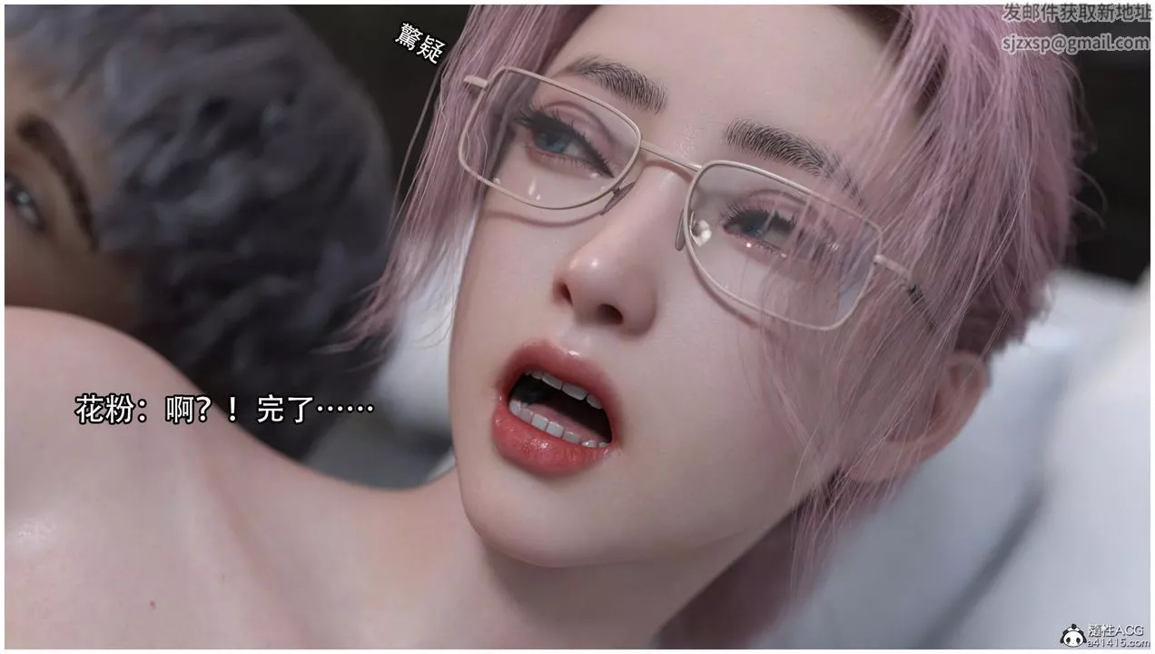 [3D]逆轉HD+IF第13話