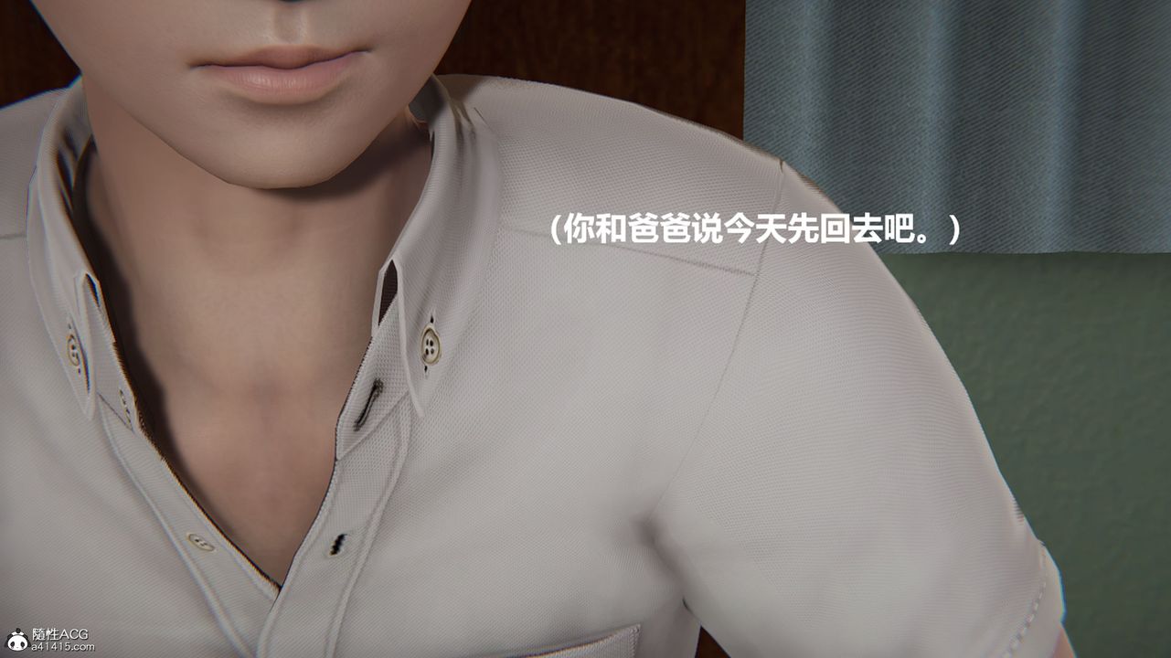 [3D]被催眠控製的丝袜美母第02话