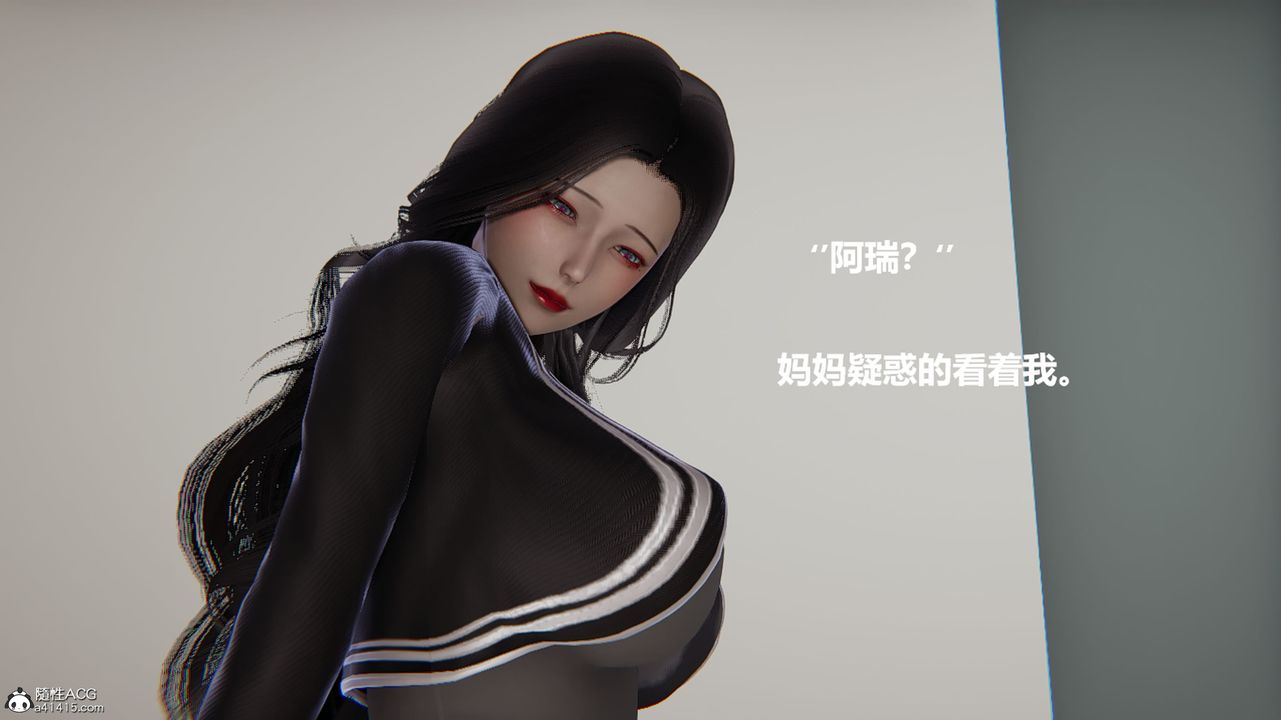 [3D]被催眠控製的丝袜美母第02话