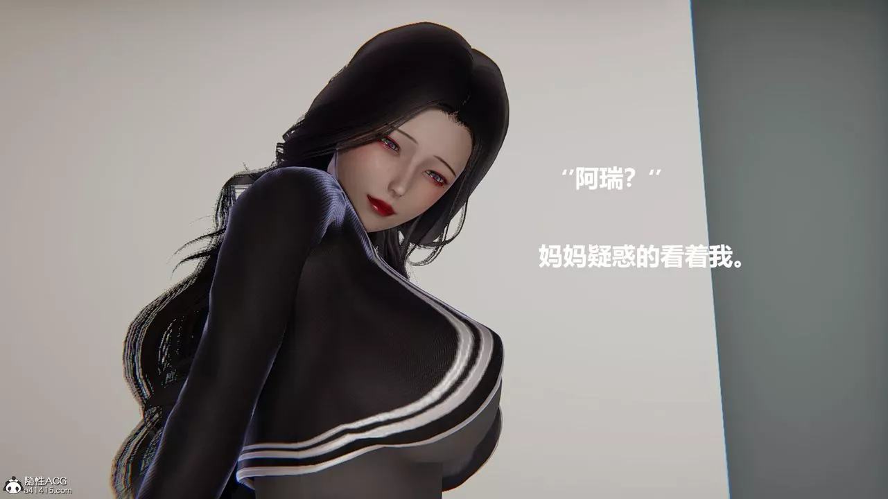 [3D]被催眠控製的絲襪美母第02話