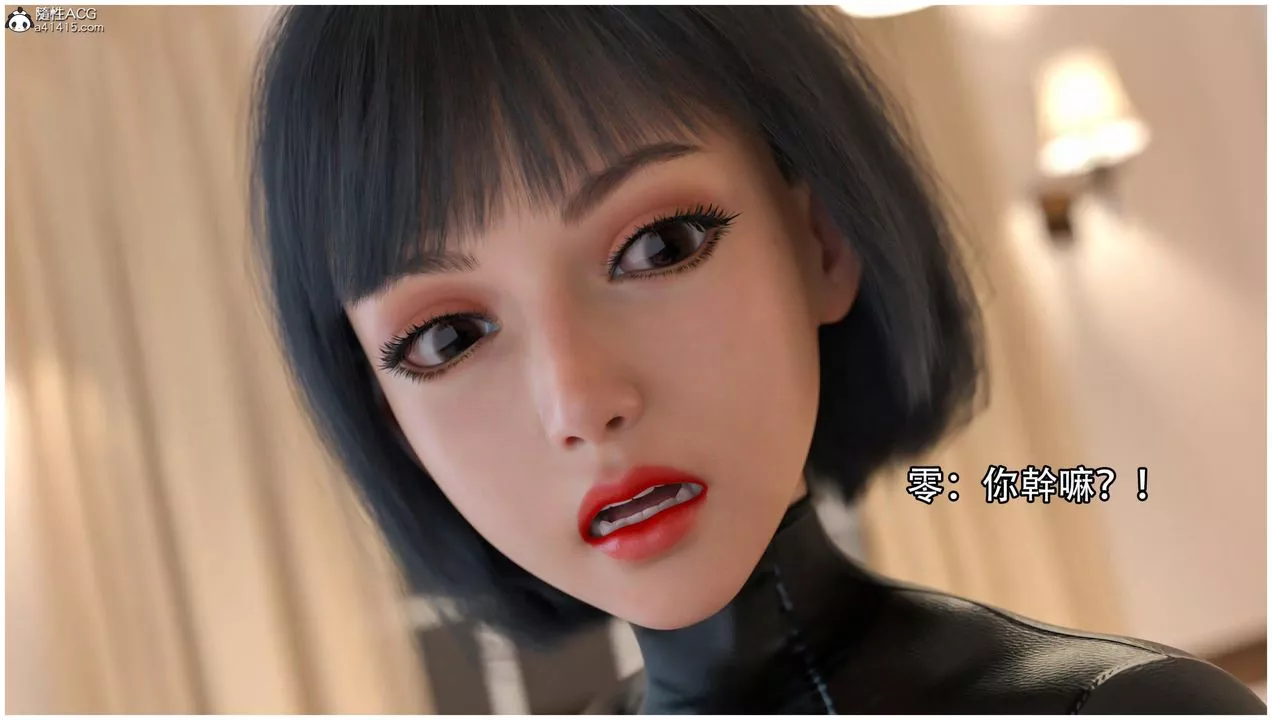 [3D]逆轉HD+IF第13話