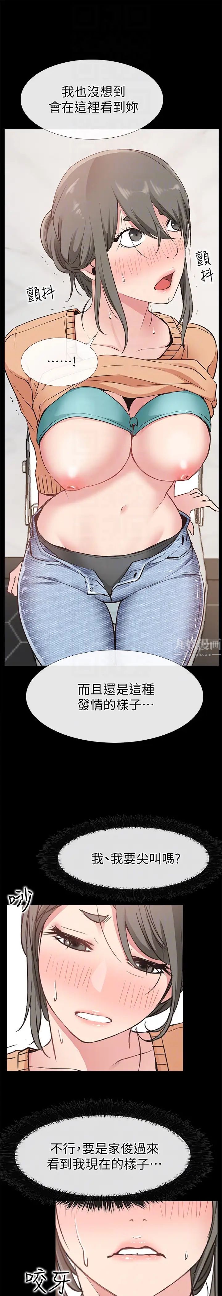 爱情店到店第15话-觊觎淑芬的陌生人