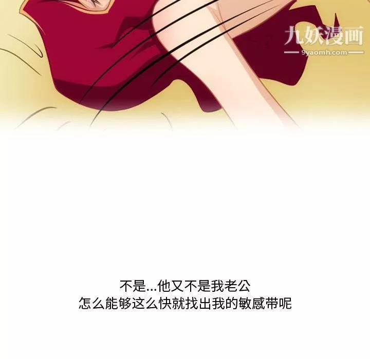 情事物語Friend第10話