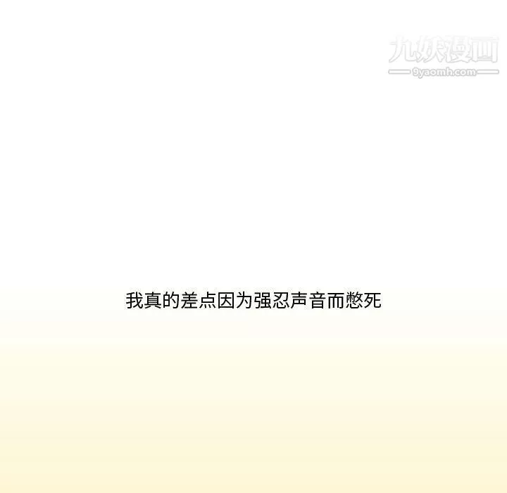 情事物語Friend第10話