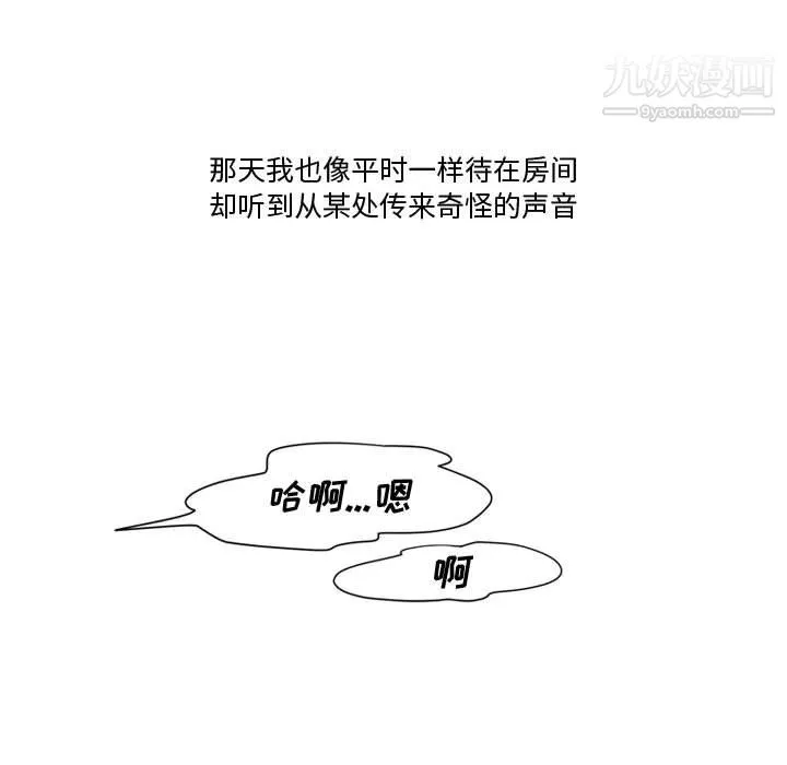 情事物語Friend第11話