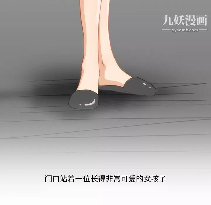 情事物語Friend第11話