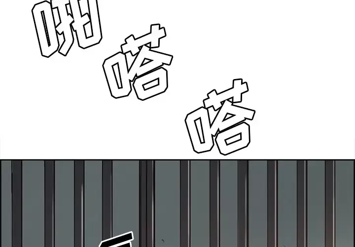 Erostica~征服美女记第27话