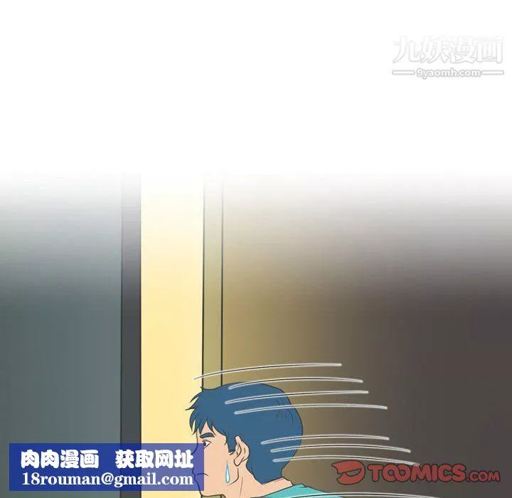 情事物語Friend第11話