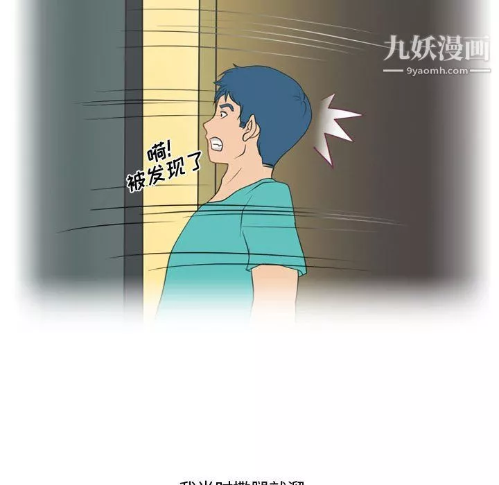 情事物語Friend第11話