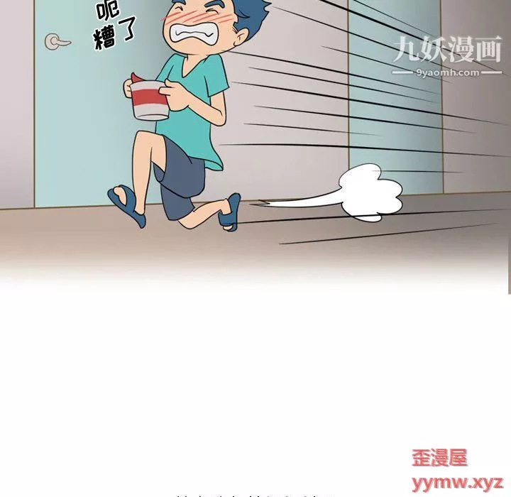 情事物語Friend第11話