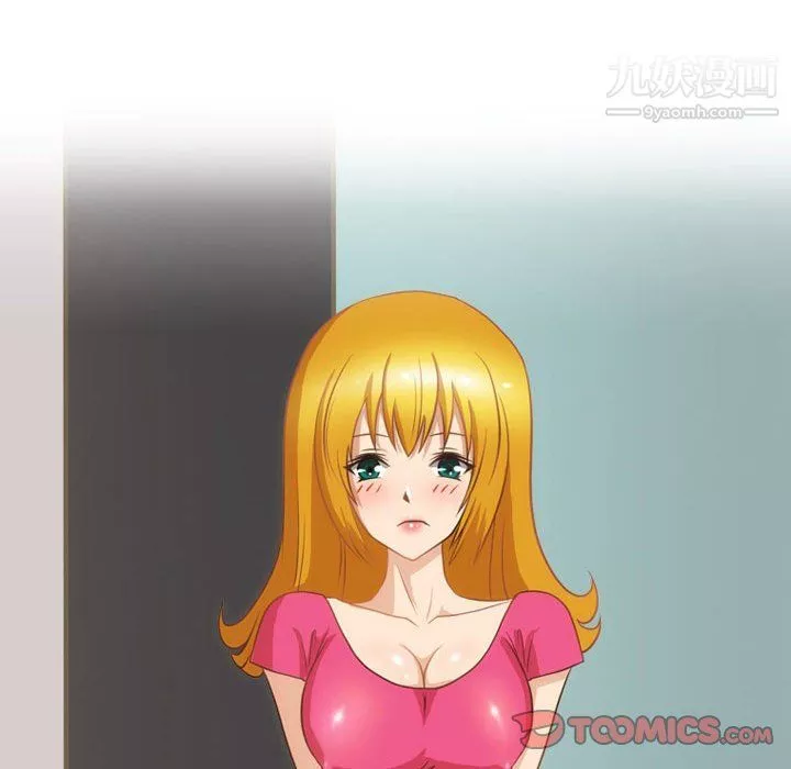 情事物語Friend第11話