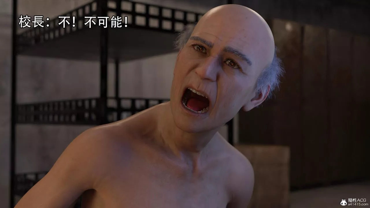 [3D]逆轉HD+IF第14話