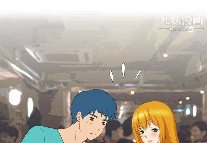 情事物語Friend第12話