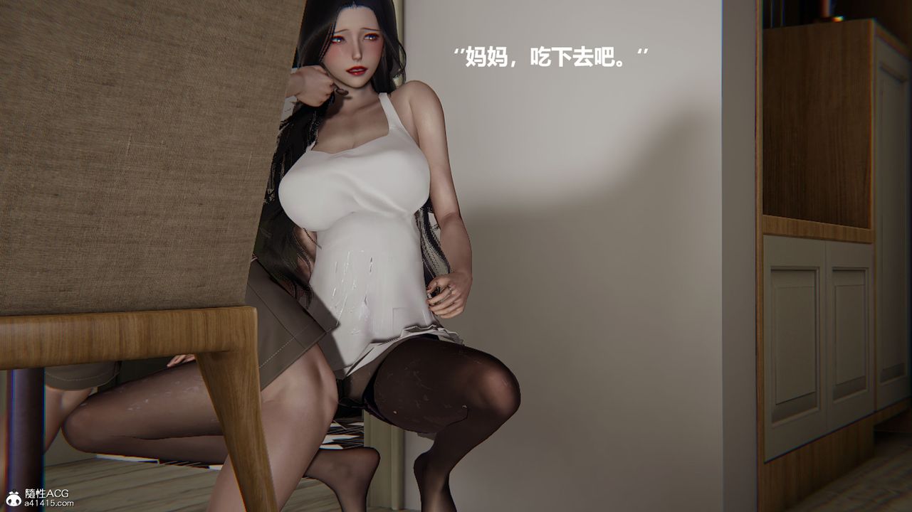 [3D]被催眠控製的丝袜美母第05话