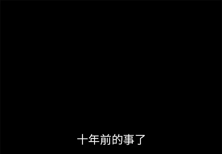 Erostica~征服美女记第28话