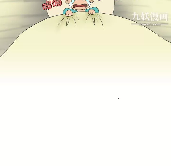 情事物語Friend第12話