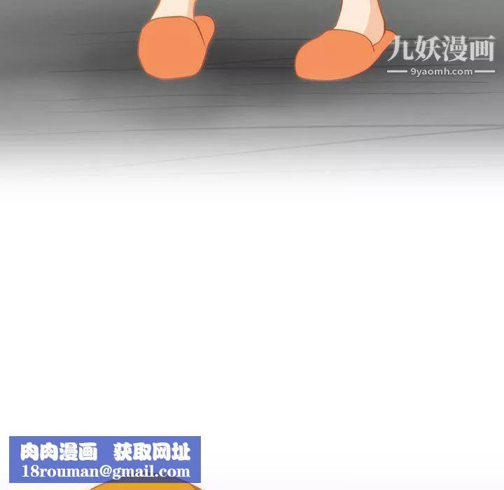 情事物語Friend第12話