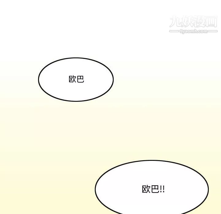 情事物語Friend第12話